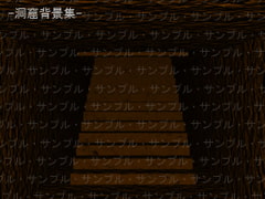 Background material collection - (Cave) [KEIMAI]