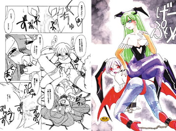 げーぷりん’ [ぷりんはうす]