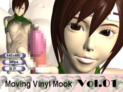 MovingVinylMook Vol.01 [いわし家]
