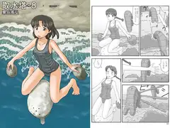 取水塔・8