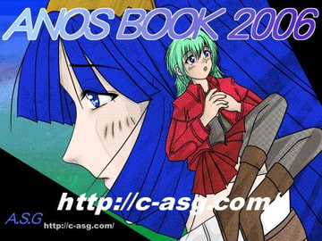 ANOS BOOK 2006 [A.S.G.]