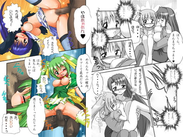 めろん え・と・せとら [そばうどん]