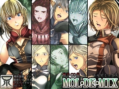 MOL・DE・MIX [ダークエモーション]