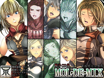 MOL・DE・MIX [ダークエモーション]