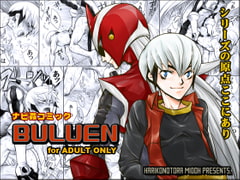 BULUEN [はりこのとら紙老虎]