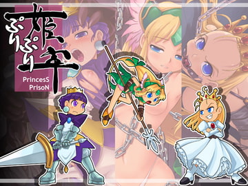 Princess Prison [Saikyou Anaheim]