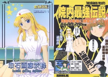 取石画廊渋蜂 [取石雑貨店]