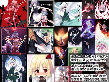 Toho Kenzen - Complete Pack [kagurado]