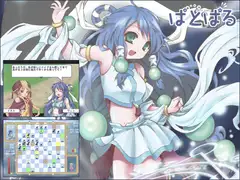 ばとぱる