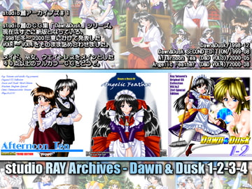 Dawn&Dusk 1-2-3-4 [studio麗]