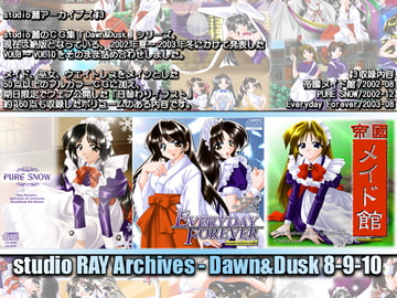 Dawn&Dusk 8-9-10 [studio麗]