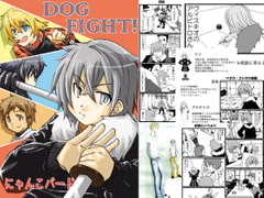 DOG FIGHT! - 4-scene comic! [Nyanko Bird/Mirage Bringer]
