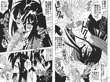 Fuzetsu Toitara Odoroita! (I was shocked when I broke the seal!) [Sei=Rio]