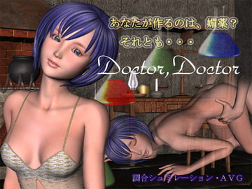 Doctor,Doctor [ゼロワン]