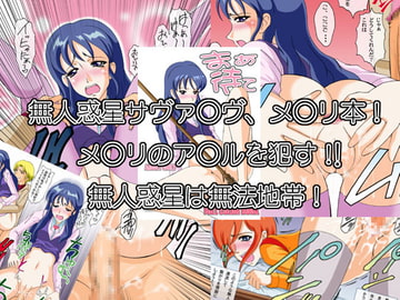 まぁ待て [ANDOROGYNOUS]