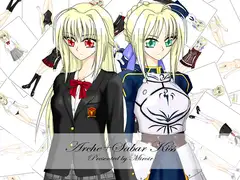 オリジナル+セイバー着せ替えKISS『鏡に映して・・・』