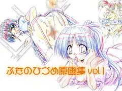 ぶたのひづめ原画集vol.1