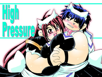 High Pressure [智也]