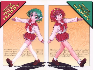 YELLOW YELLOW HAPPY [Teyantei]