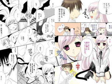 にゃんにゃんるー☆ [Pastel White]