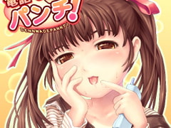 ○リコン指数100パーセント女王様!-電話でPUNCH!-電話口に白濁液 [キャットハウス]