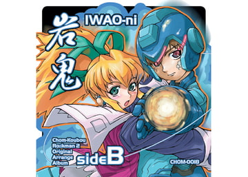 岩鬼 iwao-ni complete [ちょむ工房]