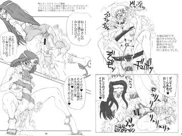 Shirushimatsu [unaginonedoko]