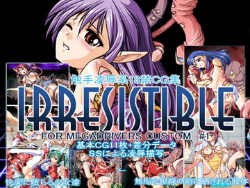 IRRESISTIBLE [ほたほた]