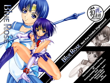 Blue Rose [菊花酒楼]