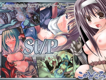 St/P [こめどころ]