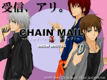 CHAIN MAIL～パニック・ワールド・トリップ!～ [Red Criminal]