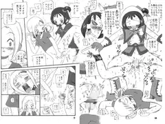 紫讃歌