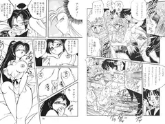 自由魂