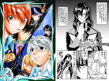 月が笑っ照 参 [夢屋花乃屋]