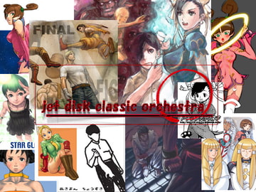 jet disk classic orchestra [サイド1]