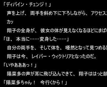 Ravar Victoria Special limited [D.D. Production]