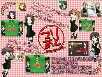 マリア様あとらんだむ [Loose Words]