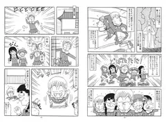ハイスクール! 山百合会III