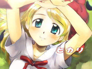 ヒカリ [みずたまり]