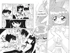 プルルえるる