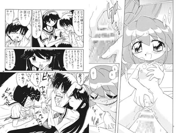 プルルえるる [モモのつぼみ]