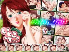 若葉の季節 いとこって・・・?