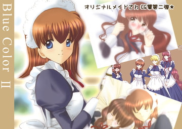 Blue Color2 [Blue Maid]