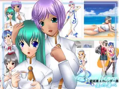 星の海へ