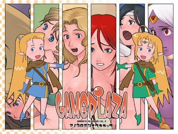 GAME PLAZA アノコロミンナワカカッタ [サラ夫]