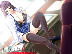 abundant [パルテノン]