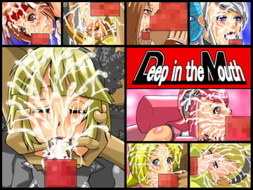 Deep in the Mouth [ミステリ・ミステリ]