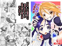 ピーサードは二度死ぬ