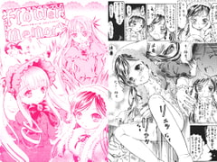 Flower Memories [mogura shop]