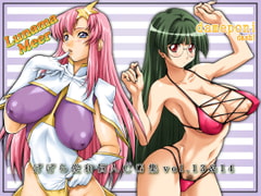 げげら俊和個人CG集vol.13&14 [GEGERA STANDARD]